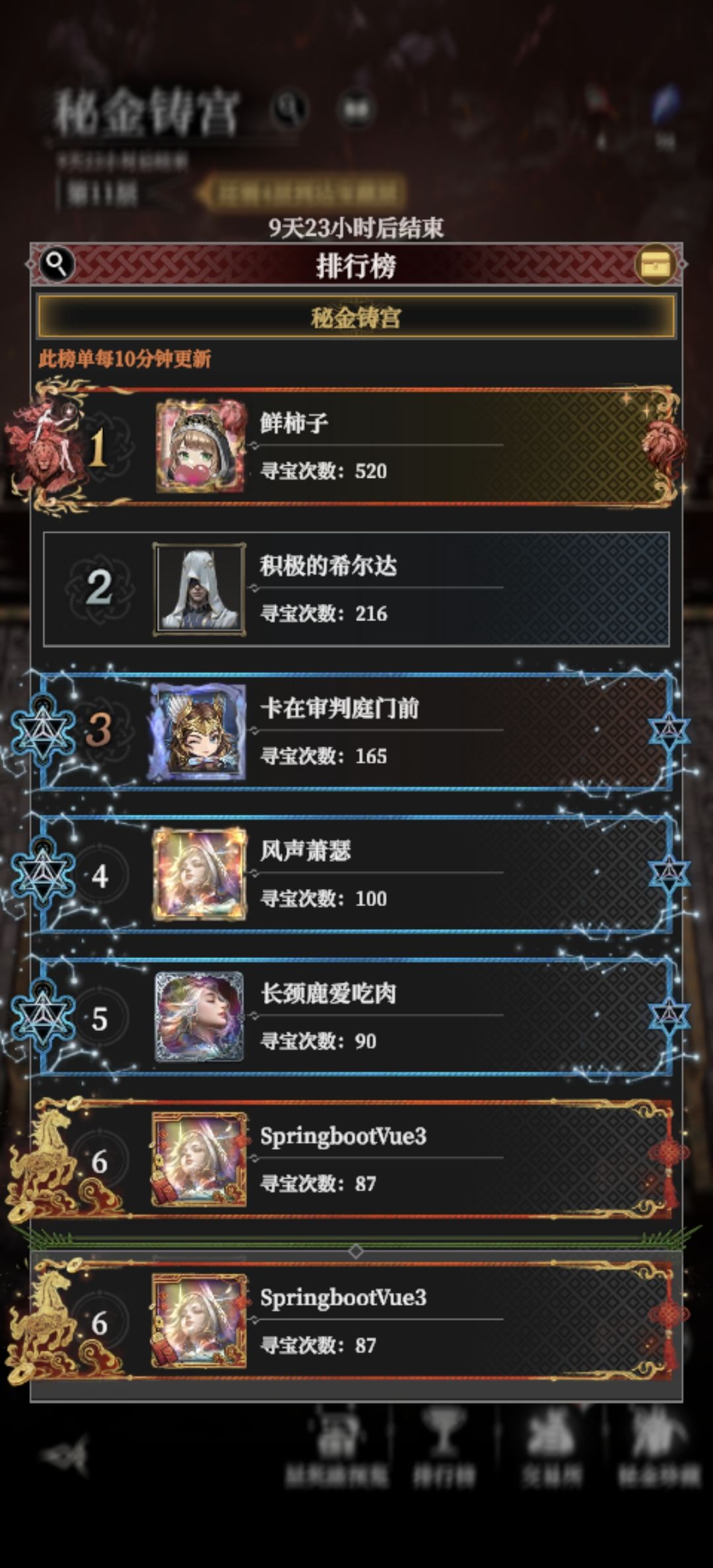 赢麻了 1