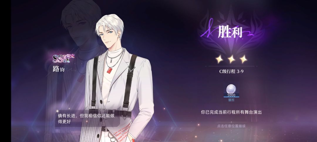 这是同一个人吗 2