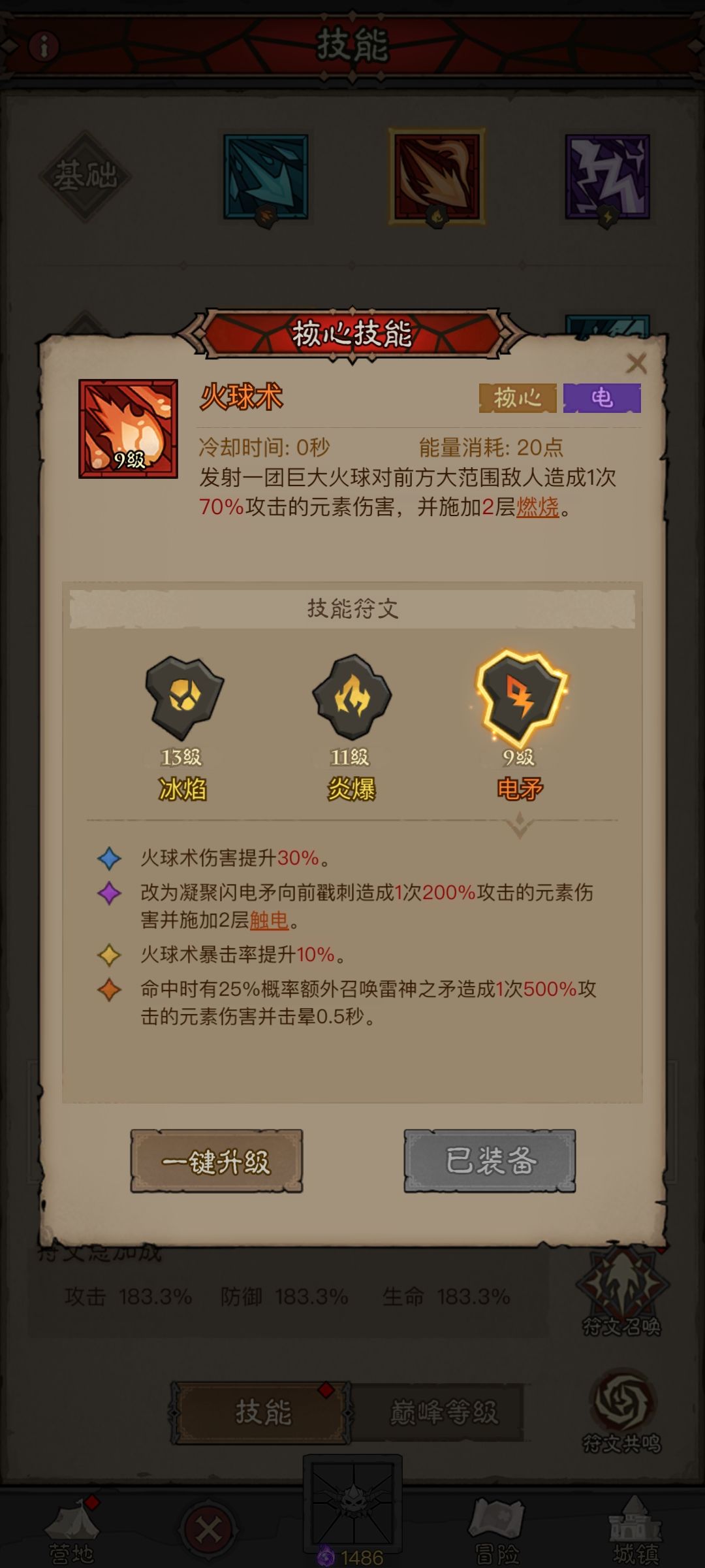 求助大佬们 2
