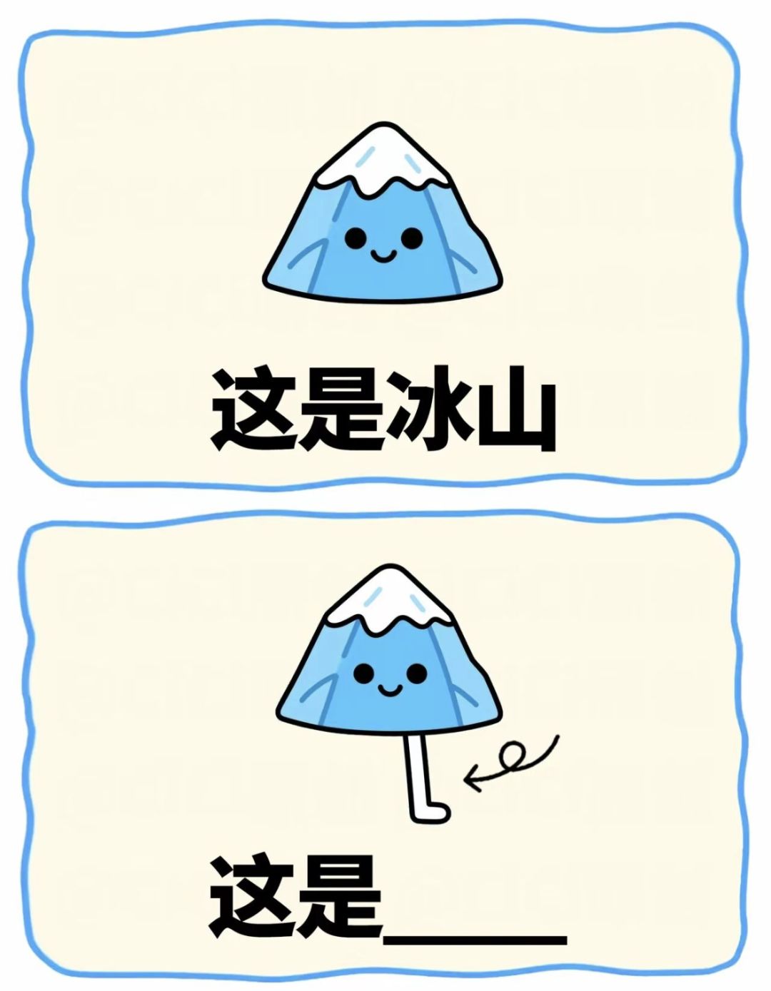 每日一水098 1