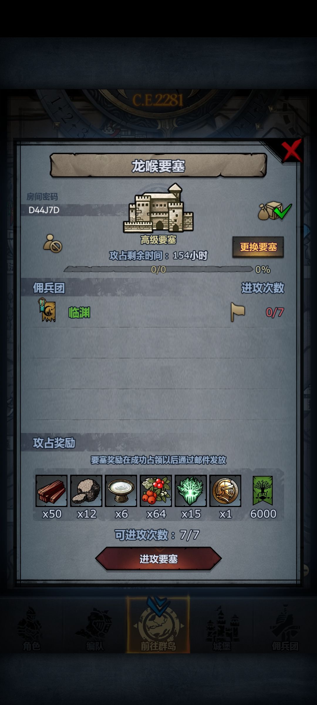 周车 2