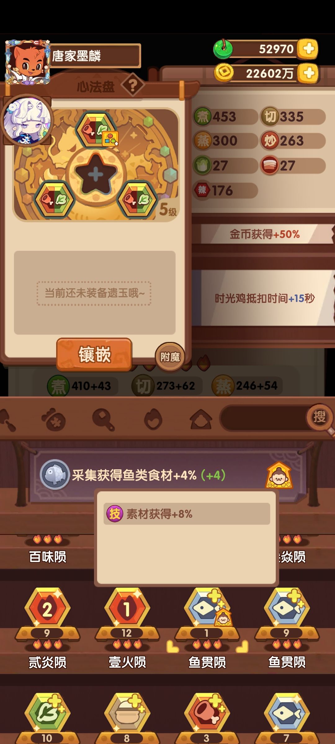 灭世三红() 3