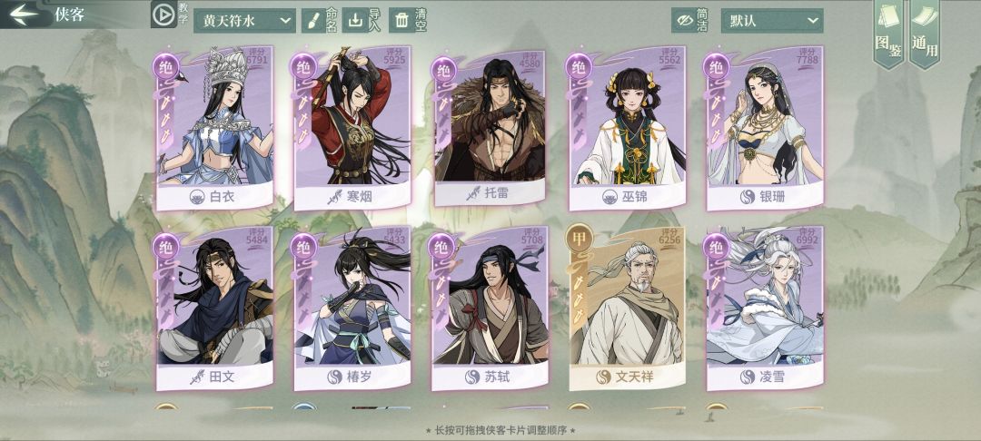 老区回坑玩家，求大佬们指点下～ 4