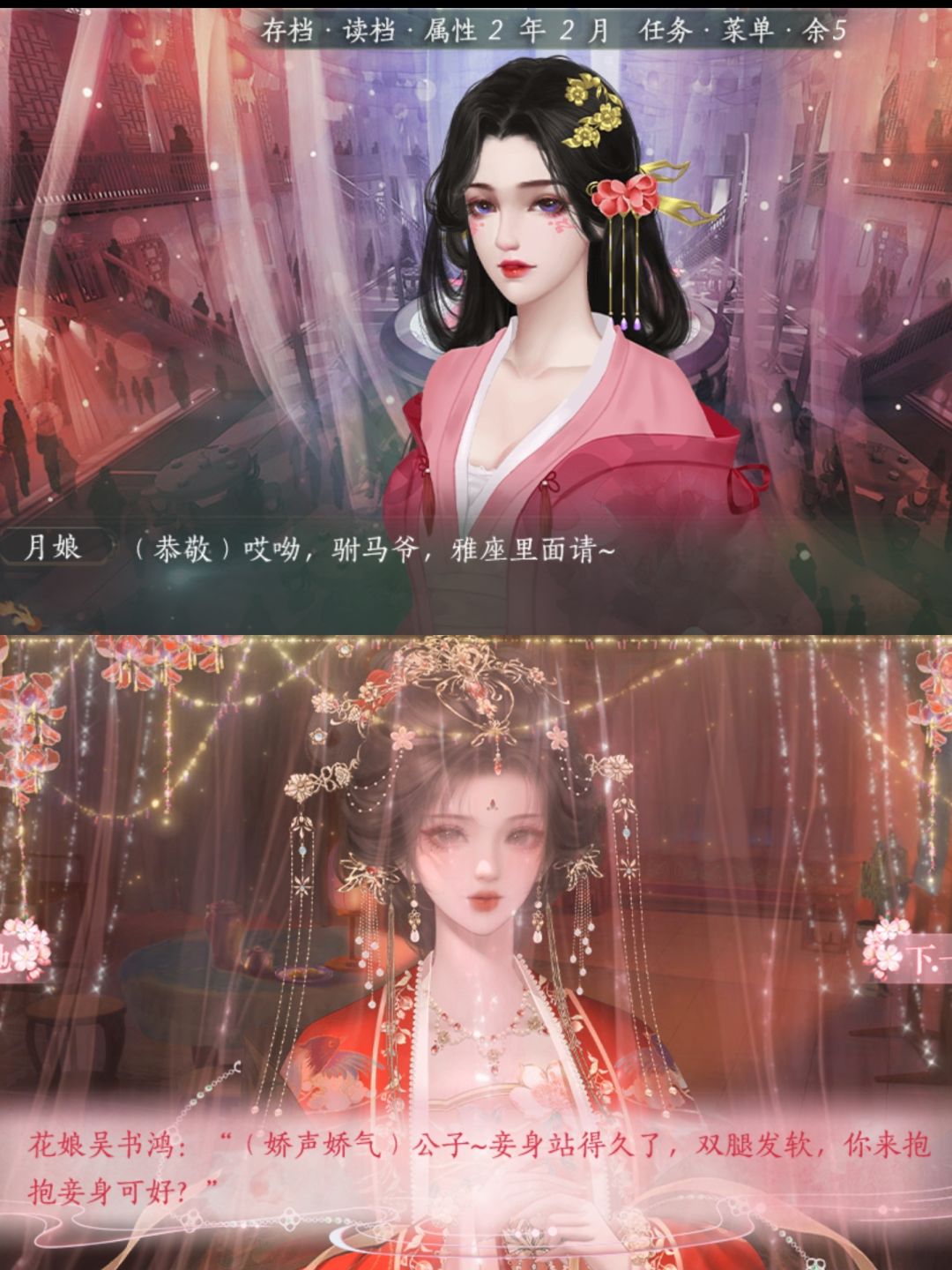 逛青楼被公主抓到后,😭已老实 1