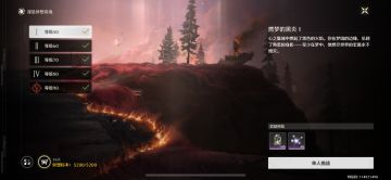 异想奇境攻略，有手就行