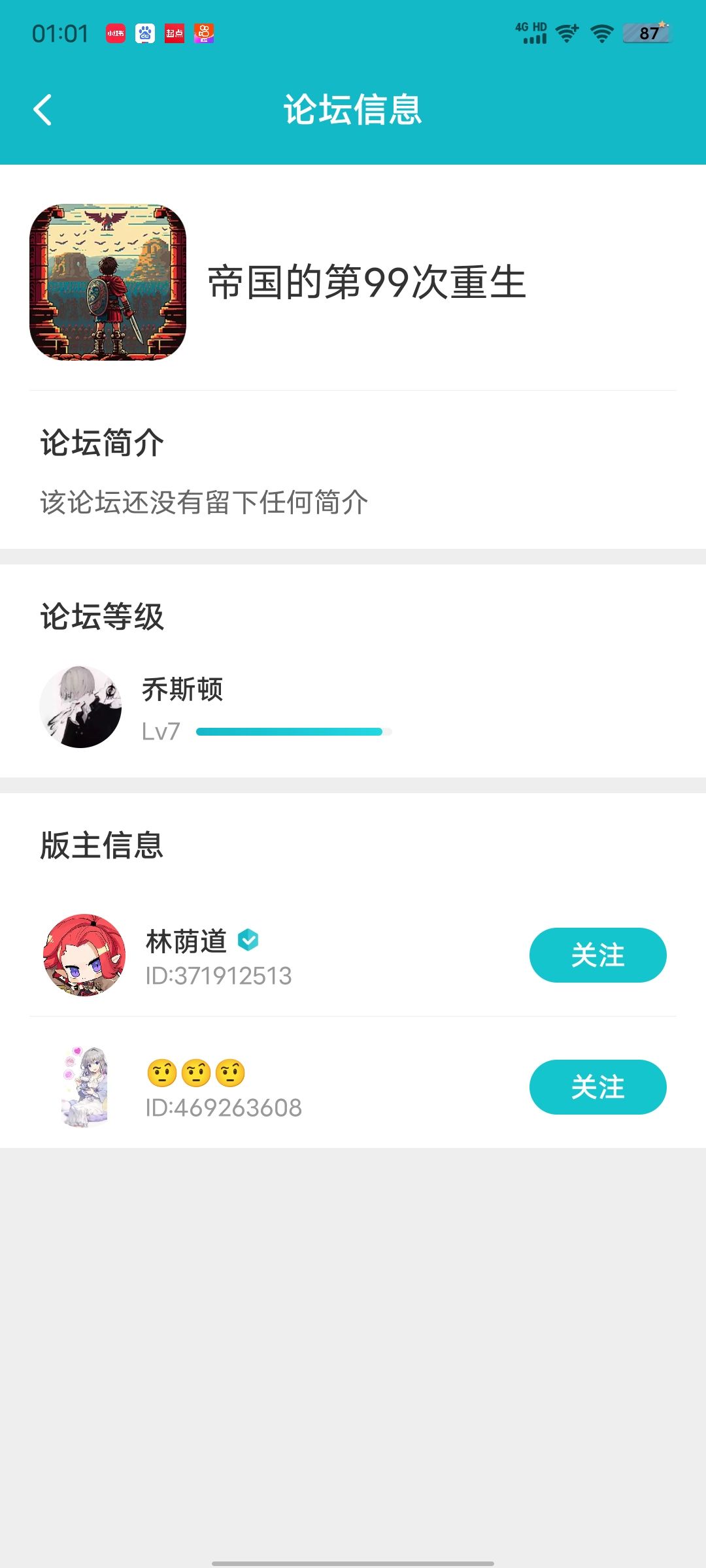 兄弟们要渡劫了 1