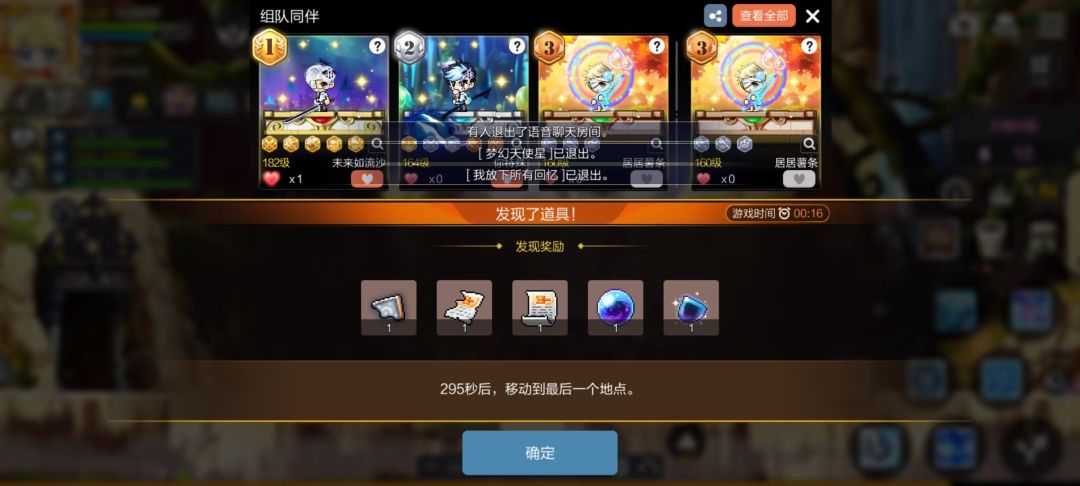 今日远征超级大出货！ 2
