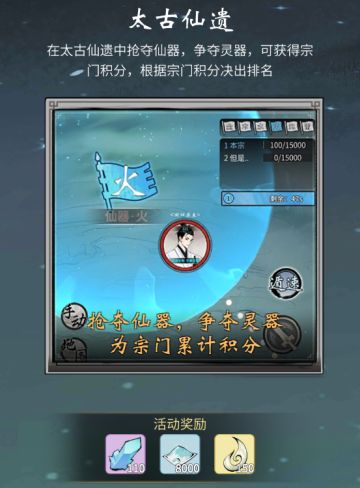 这个策略性拉满的新活动，奖励也非常丰富！