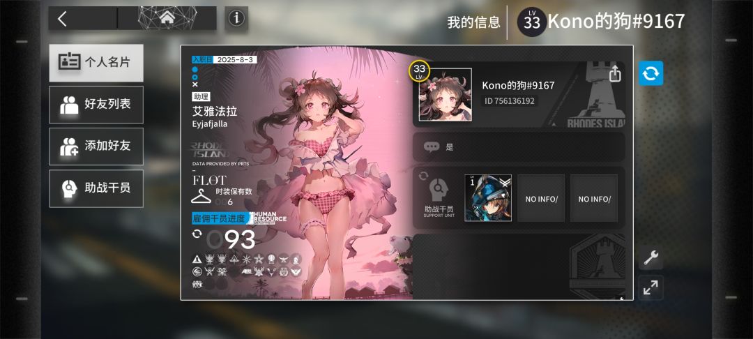大佬帮帮 1