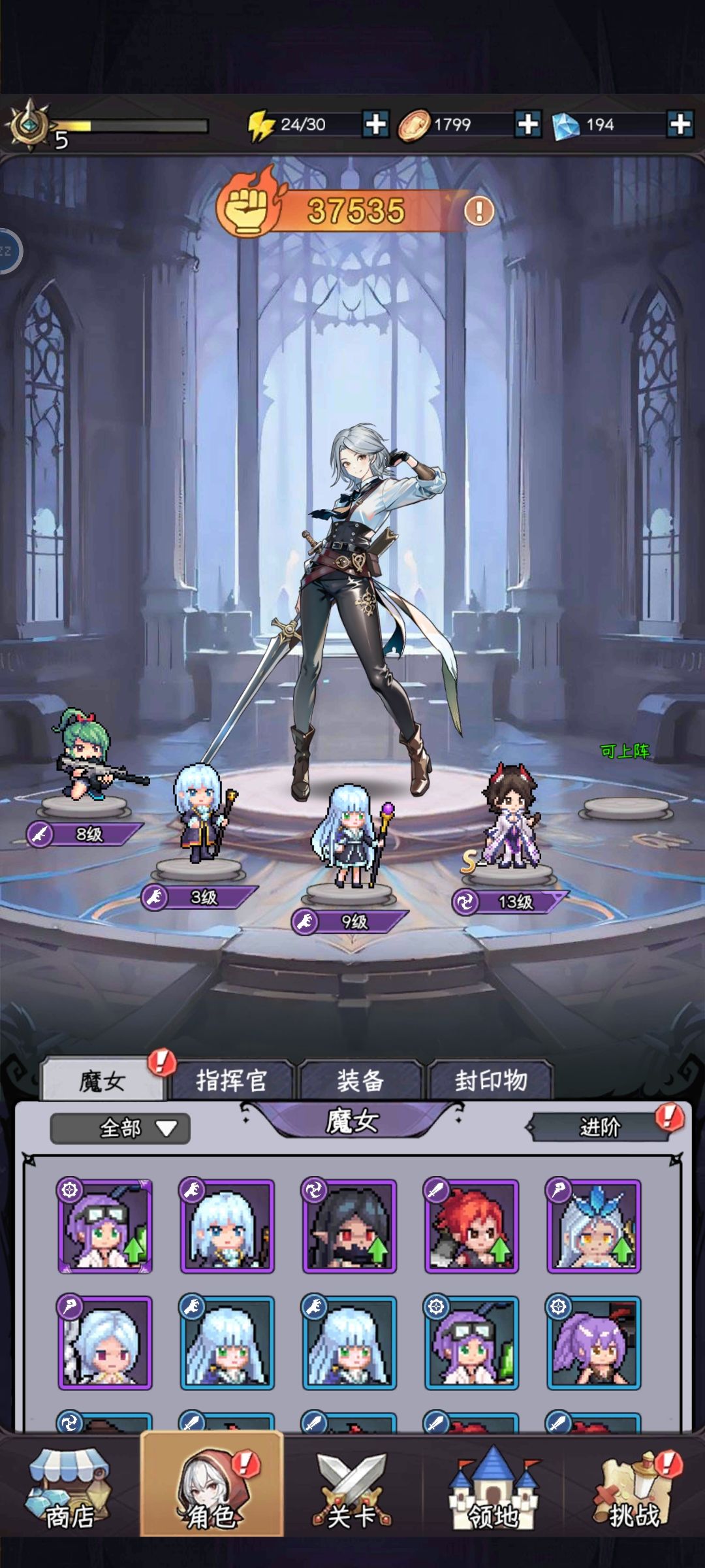 主养恶之花就行了 2