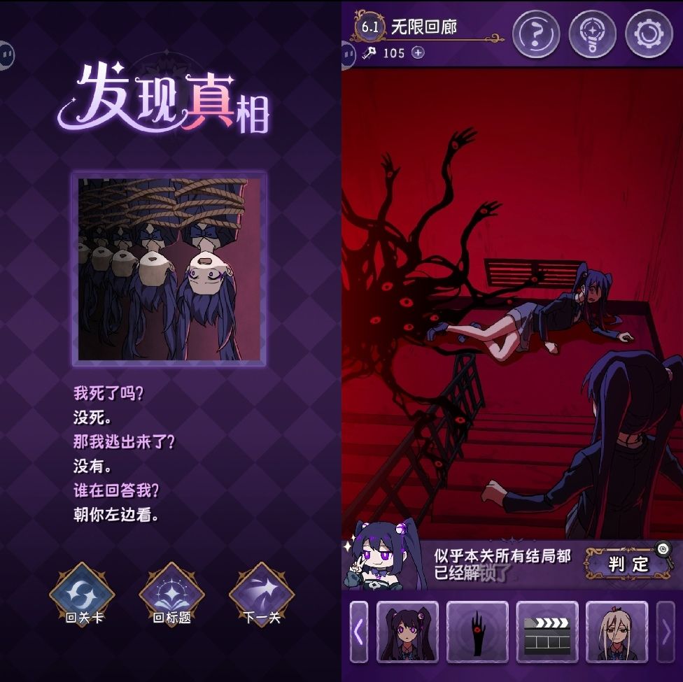 完美小姐小单元故事解析(6.1) 2