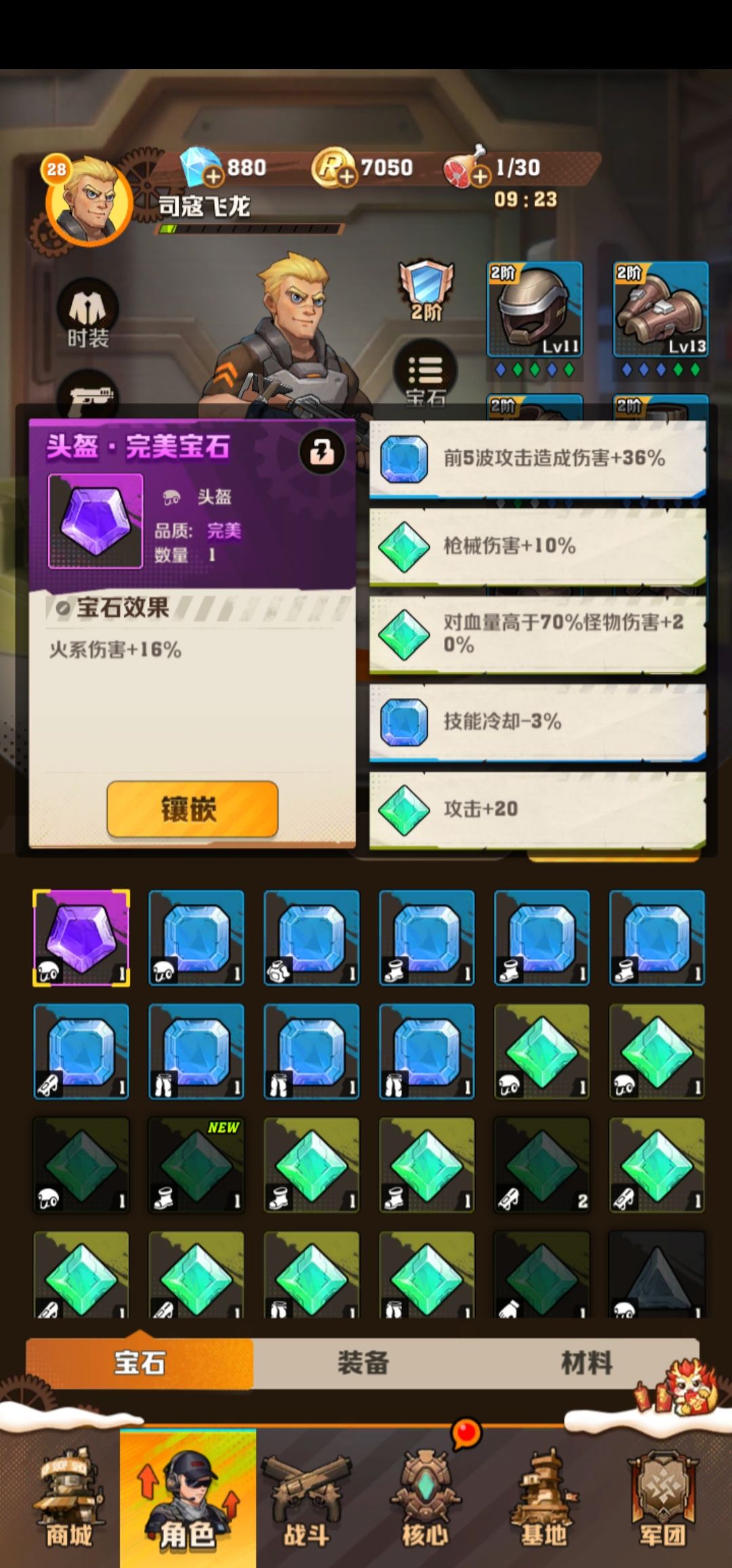2天28级,这个盗版游戏上手还是很简单的 2