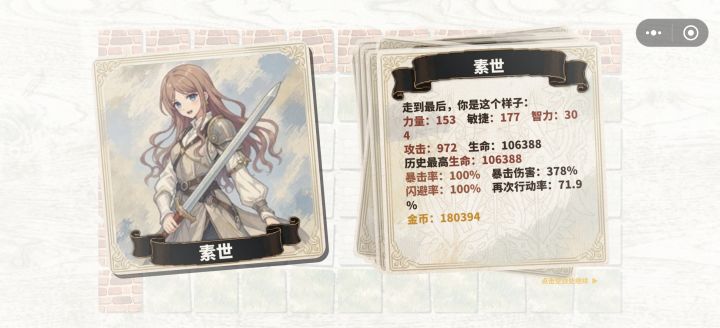 恐怖素世妈妈截图