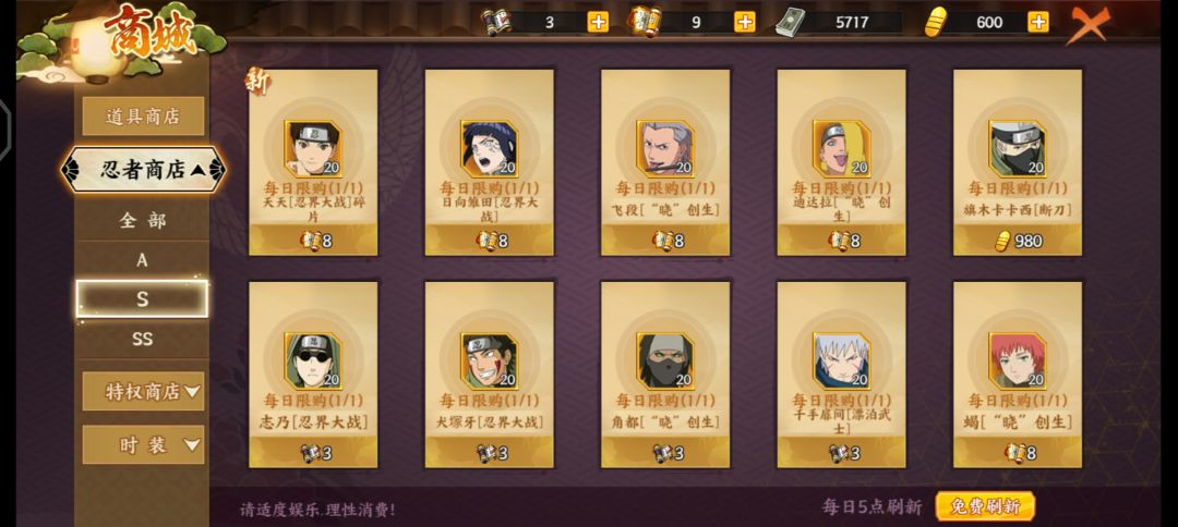 大佬们,这个换哪个强力一点呀 1