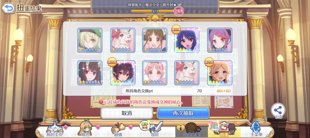 刚玩的萌新 3
