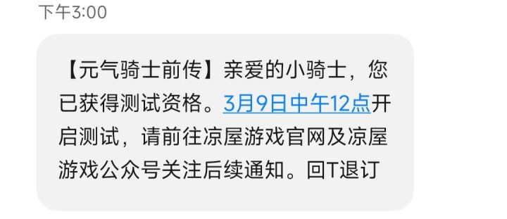 填了两份,两份都中,这么好中的?截图
