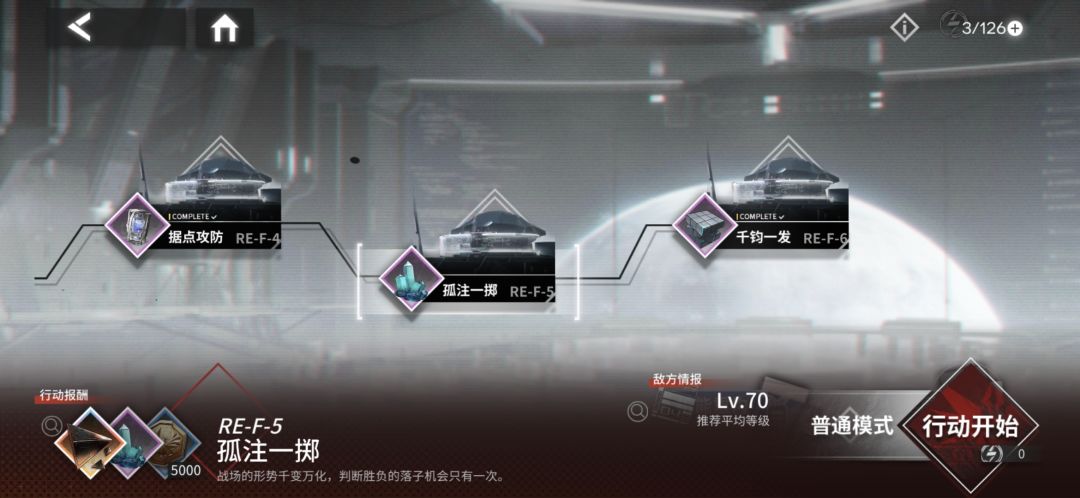 新活动第五关真不是给人打 1