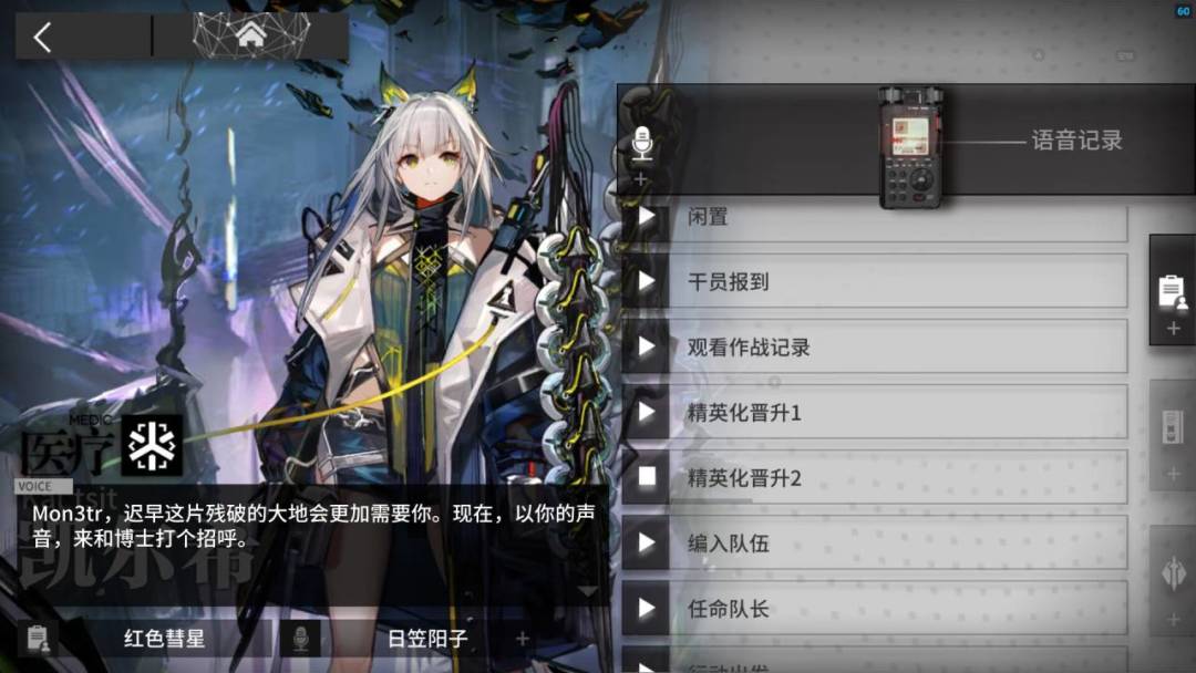 没想到吧我是Mon3tr 2