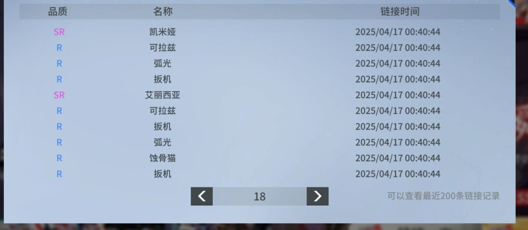 六百六十六 2