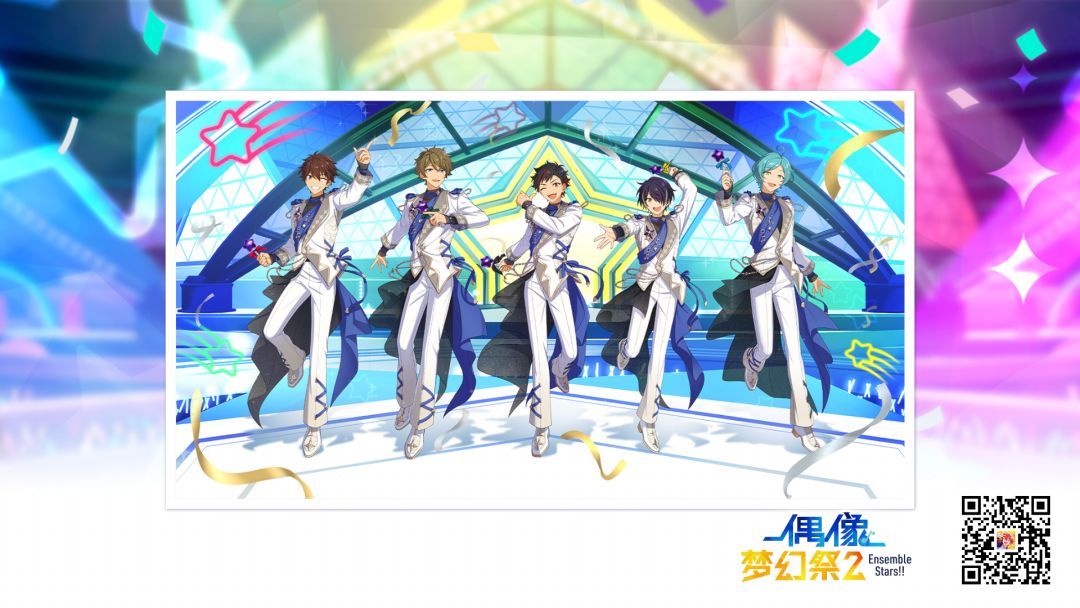 #偶像梦幻祭2#截图