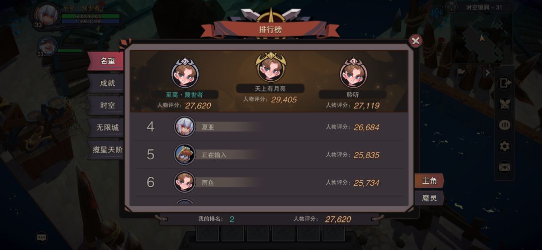 这是我经历过最短的内测…… 8