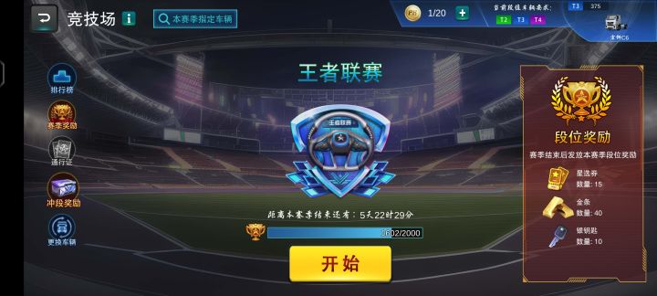 卡顿截图