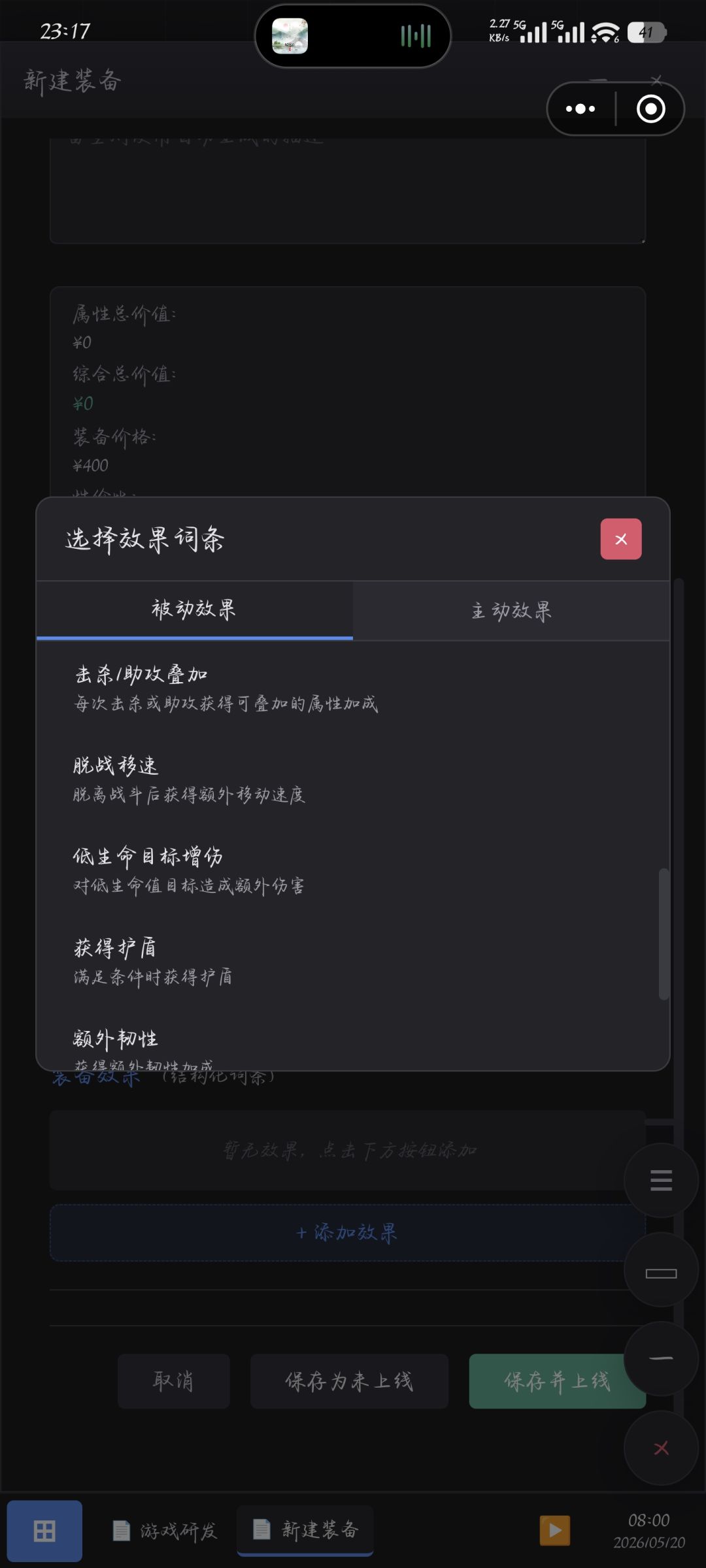 我想提三个建议。 3