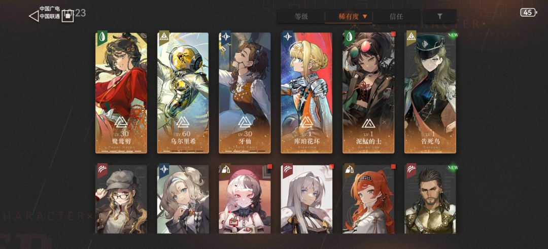 大佬们我这能凑二队出来吗 1