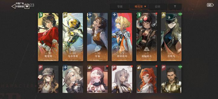 大佬们我这能凑二队出来吗截图