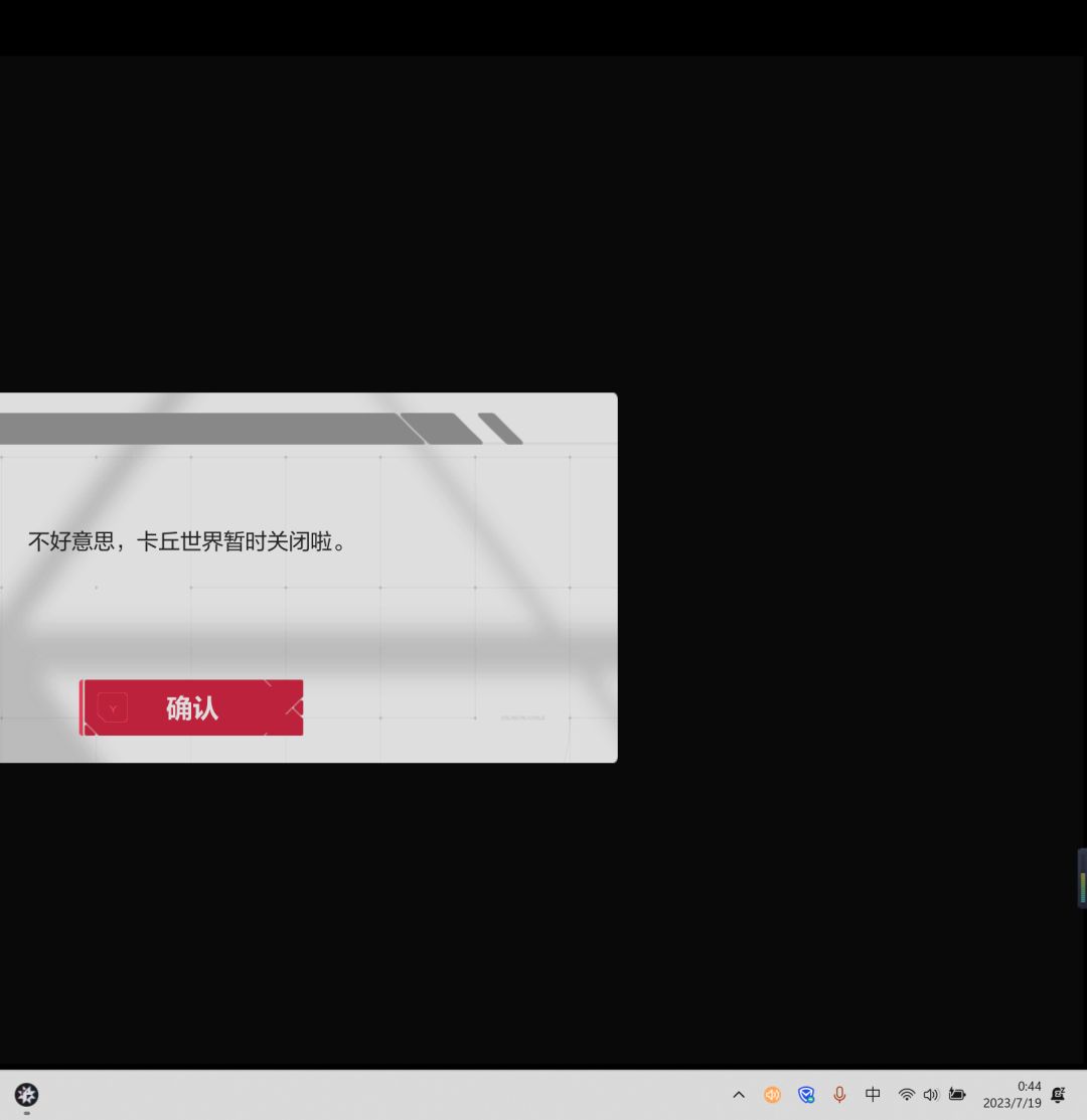 8.3再见喽 4