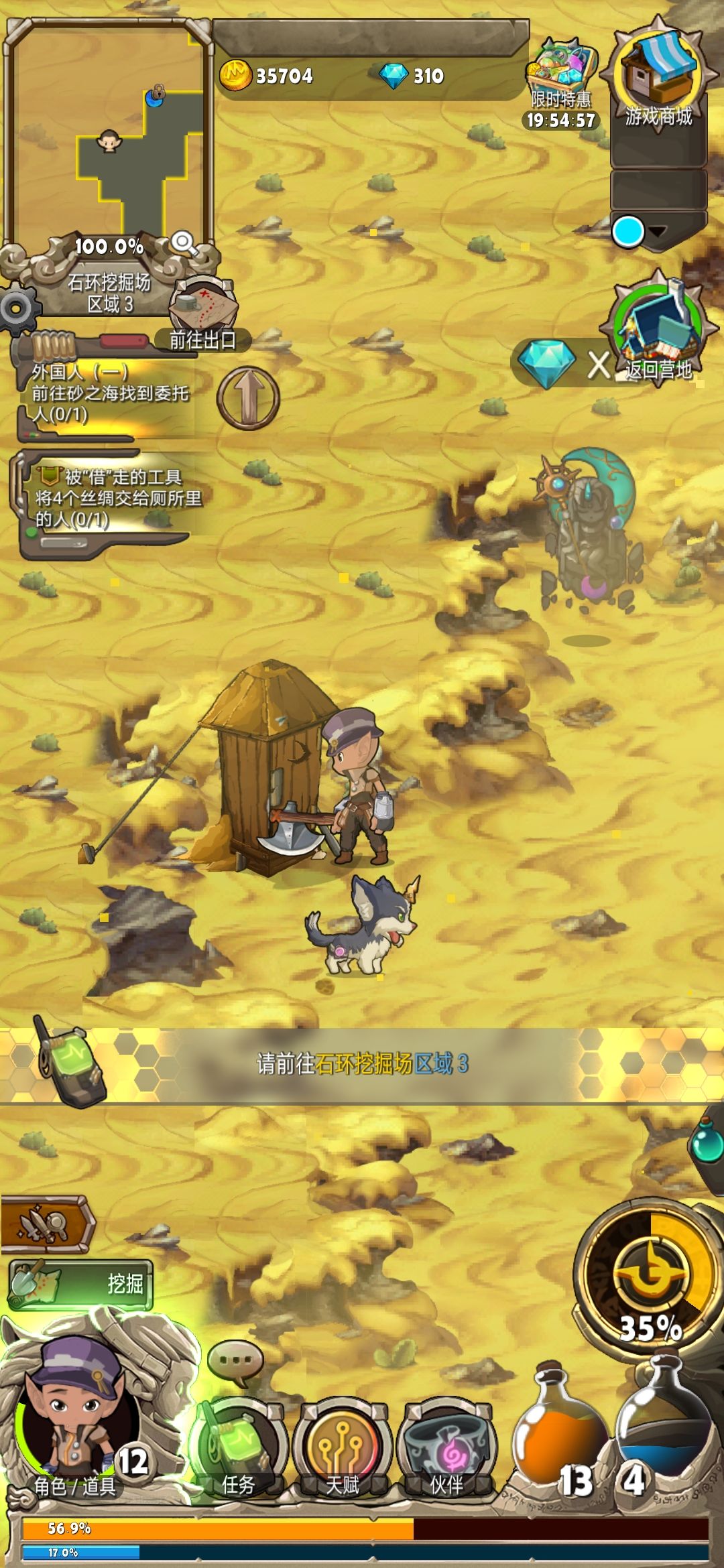 Bug 1