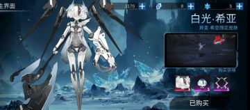 《火柴人联盟3》12月31日更新内容