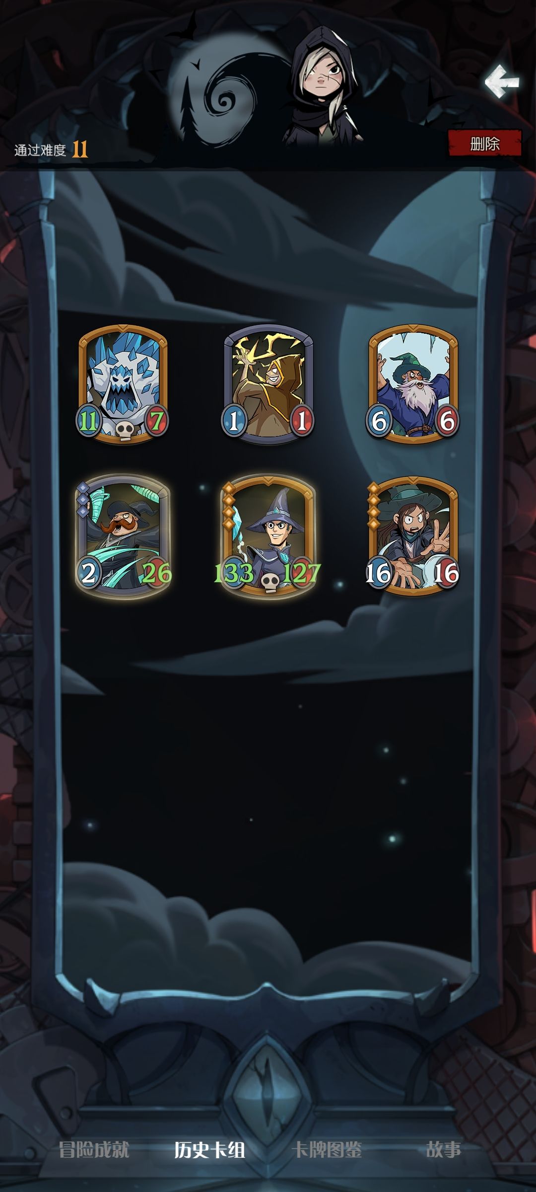 新出的巫师和狼人太强了 1