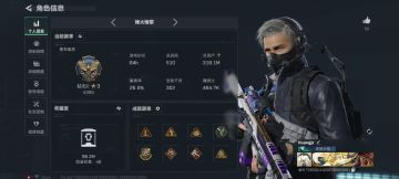 三角洲体验服申请资格: 
1. 尊敬的《三角洲行动》运营团队，您好！我是一名射击游戏的忠实爱好者，一直密切关注《三角洲行动》的动态。我对游戏中“真实战场还原”、“战术协作玩法”以及“创新战场机制”非常感兴趣。我有丰富的射击游戏经验，对各种射击游戏的机制有深刻理解。此次申请体验服资格，若有幸获得，我会从武器平衡性、不同网络环境下的流畅度等方面进行详细测试，认真记录问题并及时反馈。我承诺严格遵守测试规