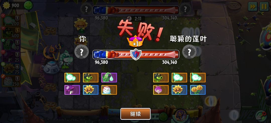 这是怎么做到的 1