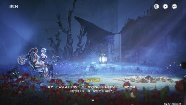 我锚定了世界,而你用它,锚定了我截图