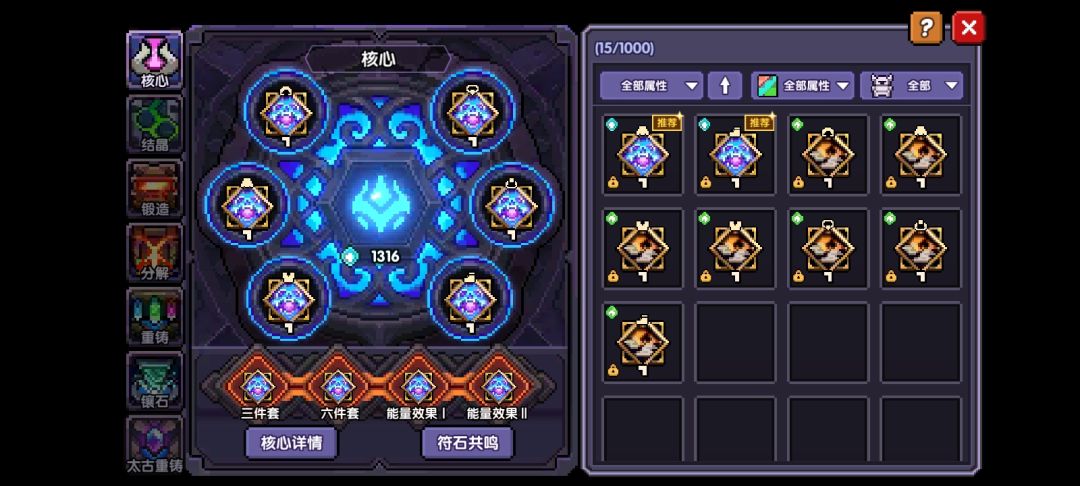 请问大佬们我如何突破万亿? 1