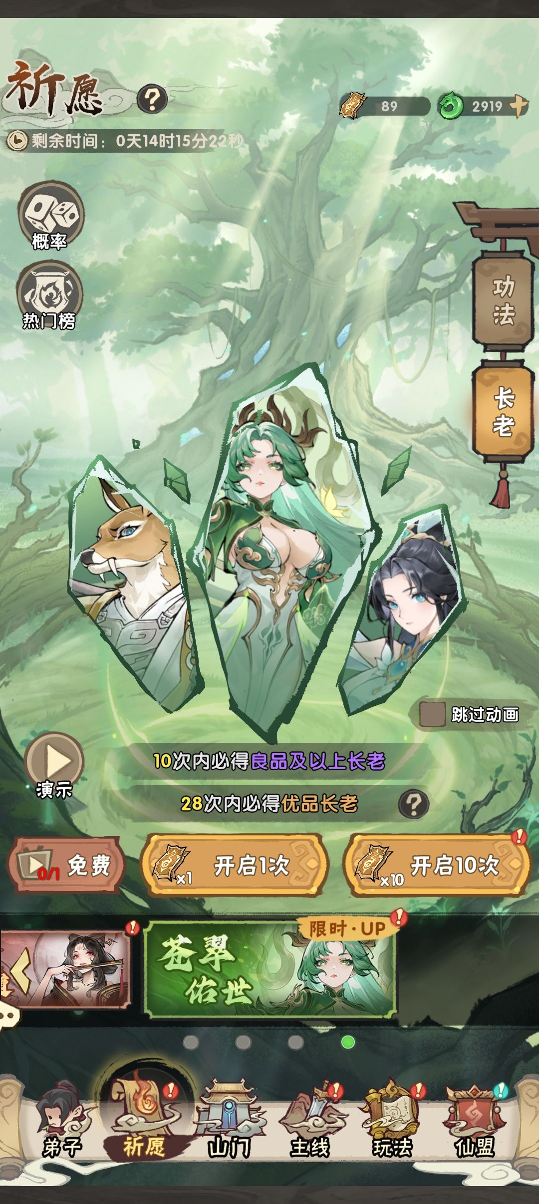 甲木和青帝到底要不要抽啊! 2