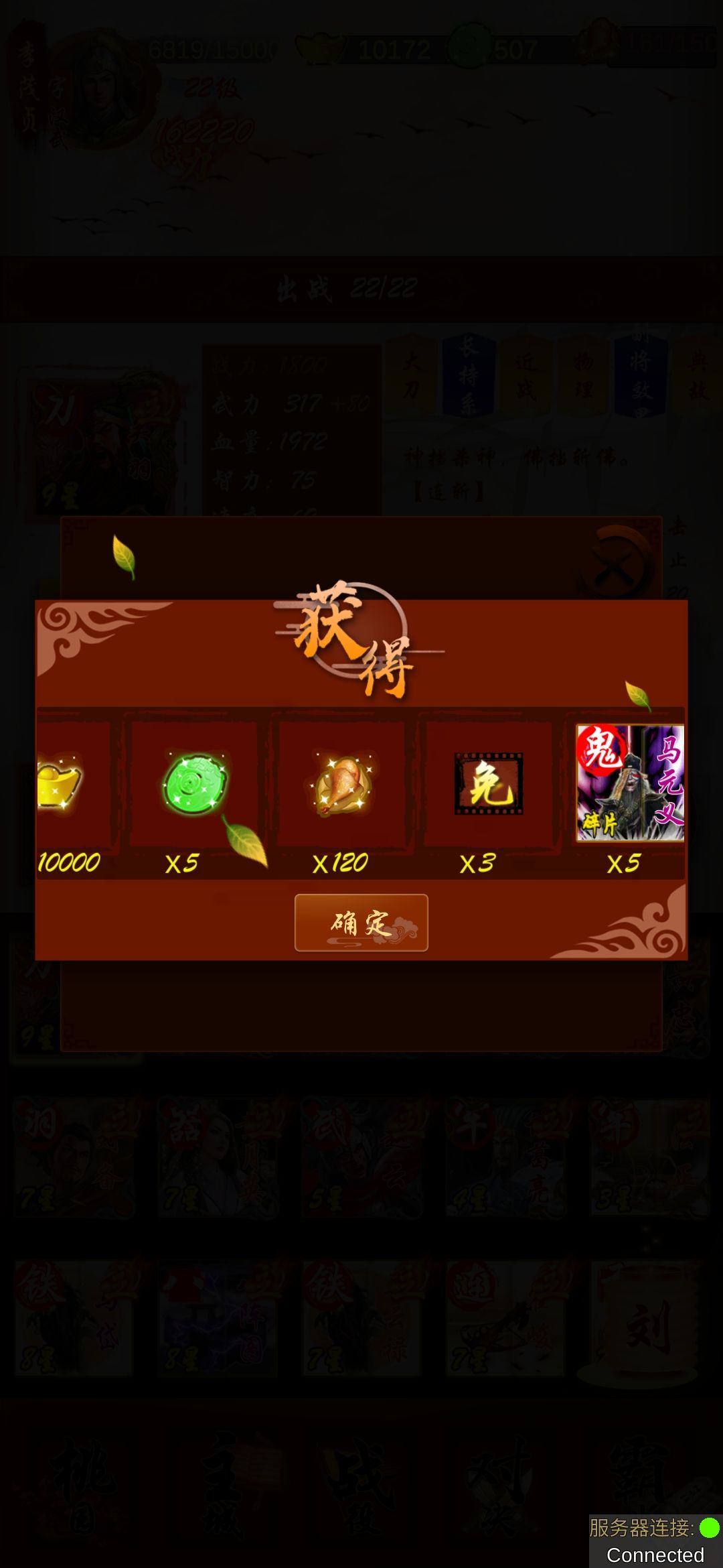 方士的攻击伤害公式猜测实验一(周末码) 1