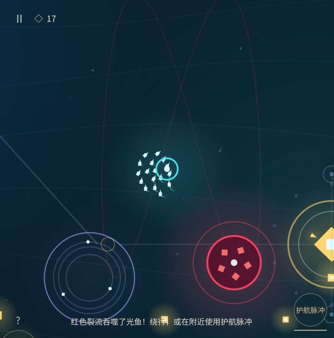 先制作试玩demo 4