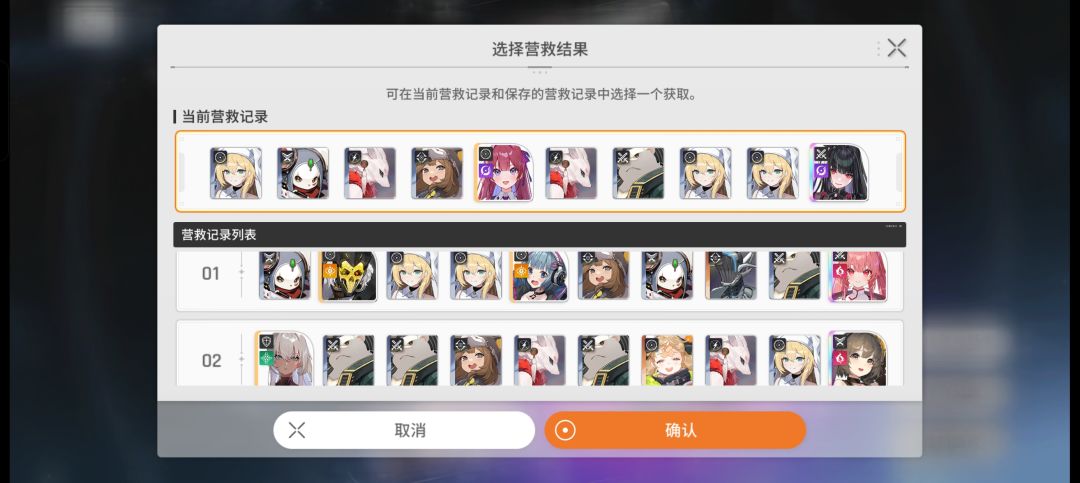 选梅玲还是维罗妮卡啊? 1
