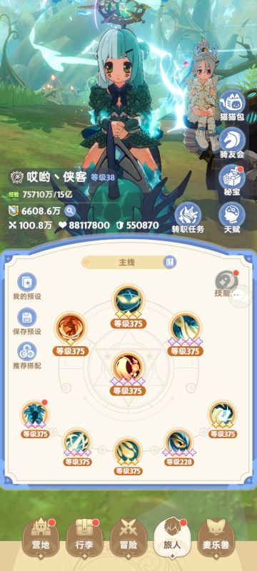 五转刺客细节分析讲解💥📝