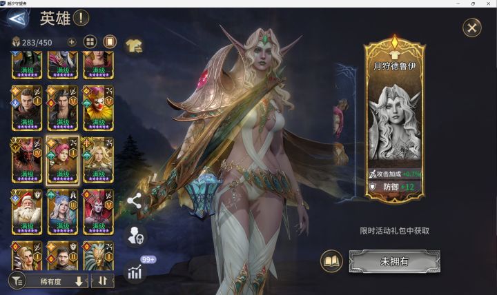 塔琳皮肤到底在哪买啊截图