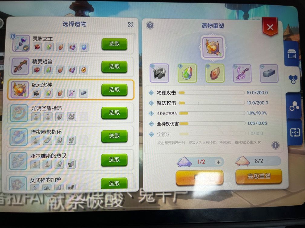 有大佬一起挂虚空吗？截图