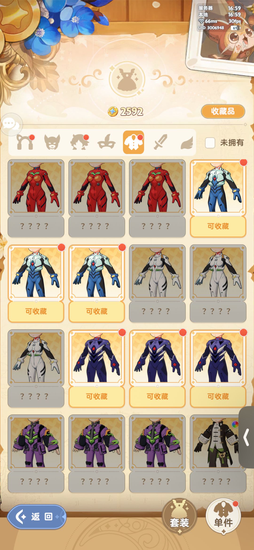 bug!!! 2