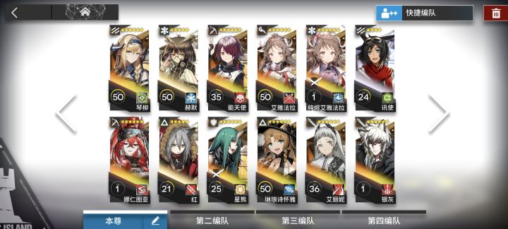 怎样样截图