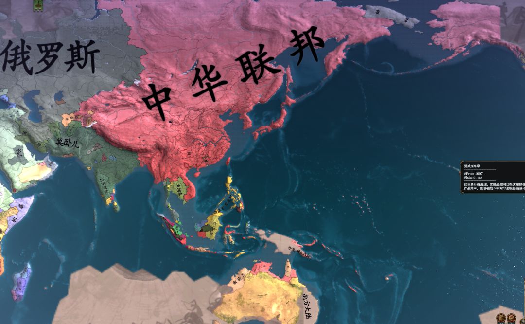 大周列国志明末全新双剧本《走向共和》 2