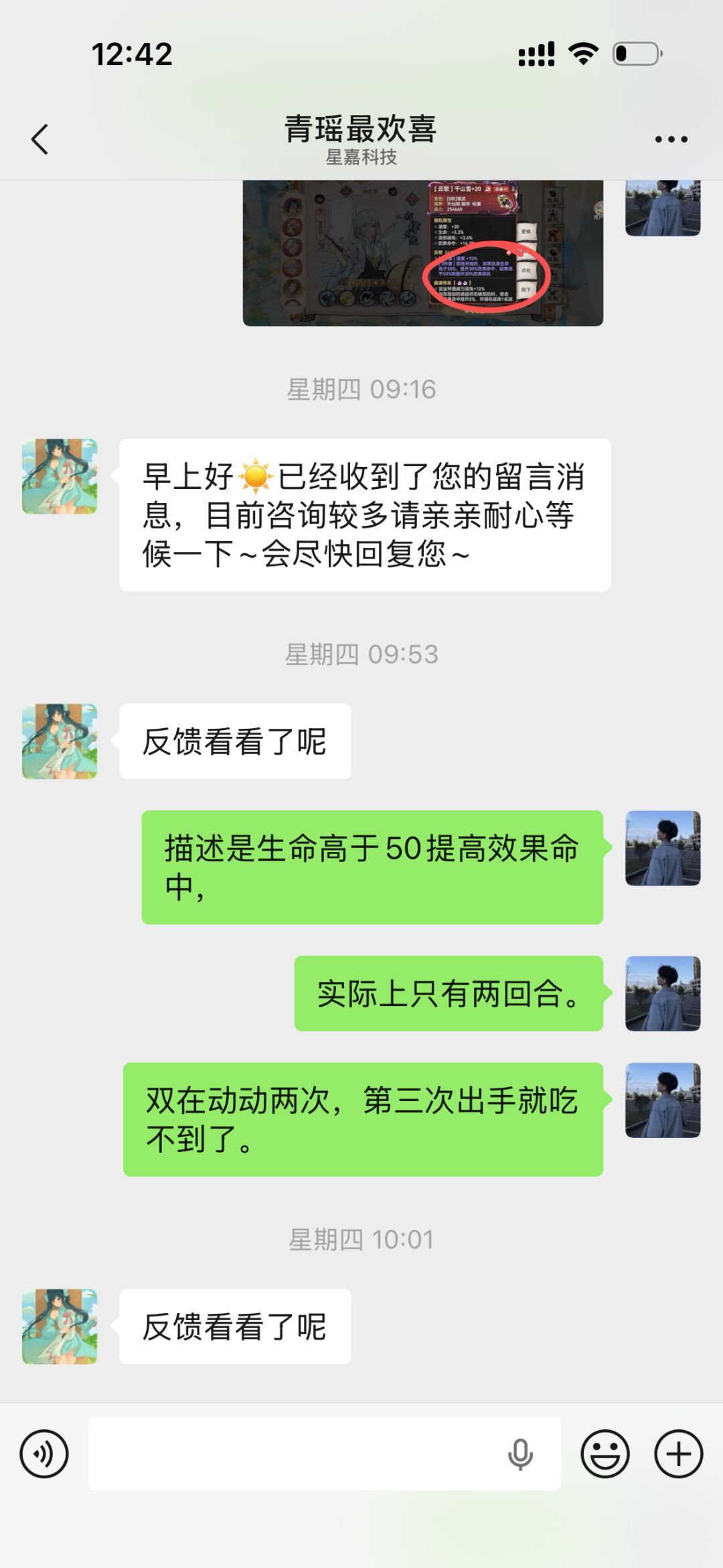 现在的环境真是一言难尽 3