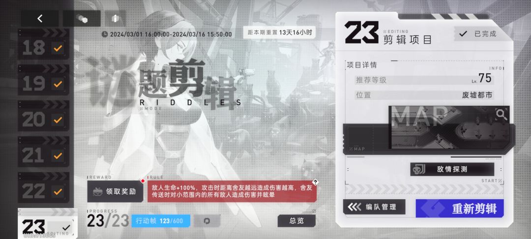 下次还填非常简单！😡截图