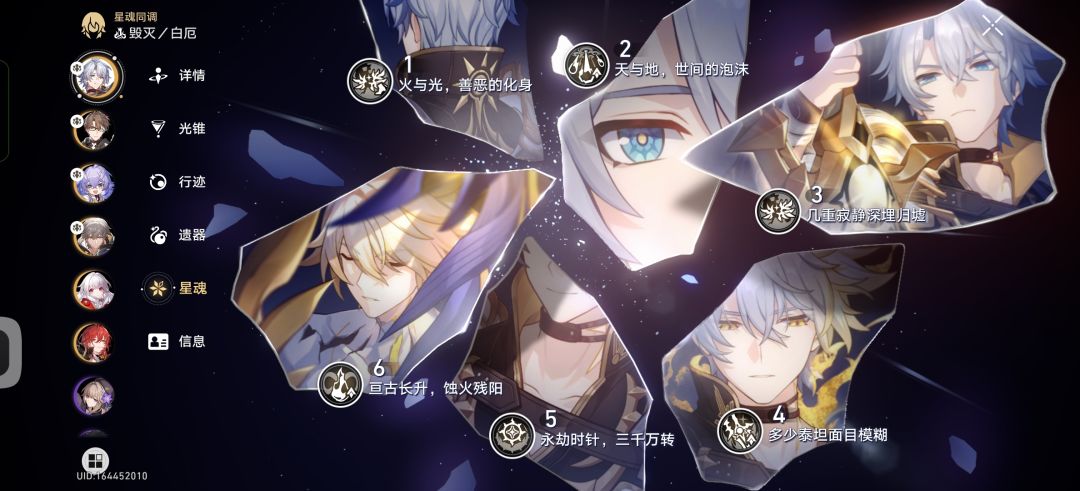 怎么玩? 2